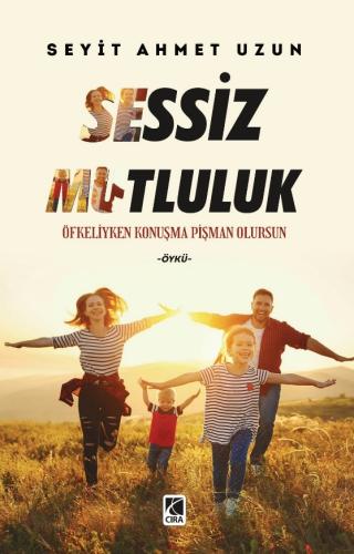 Sessiz Çığlık