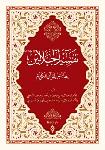 Teklif Kitap