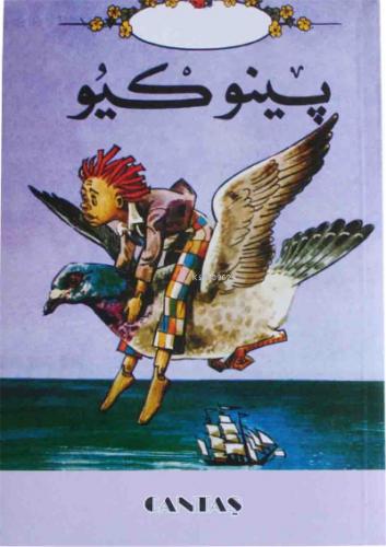 Teklif Kitap