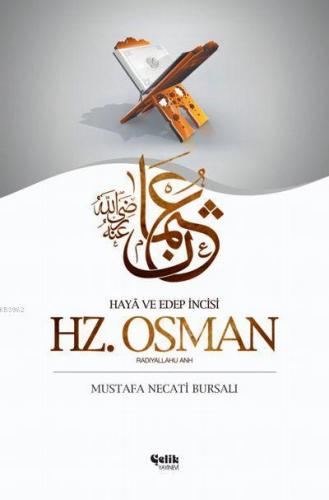 Hz Ömer Radıyallahu Anh