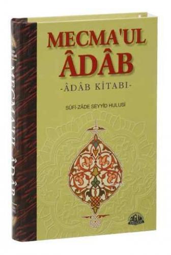 Mecma ul Adab