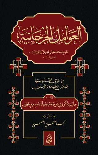 Teklif Kitap
