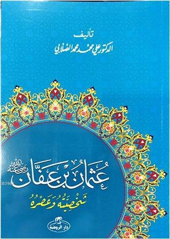 Teklif Kitap