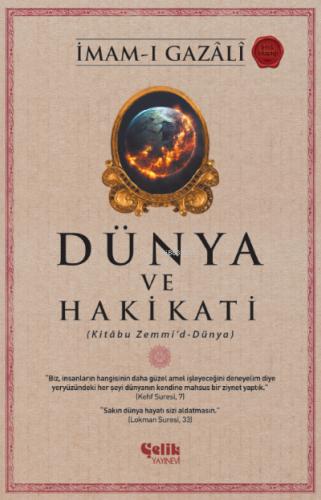 Dünya ve Hakikati