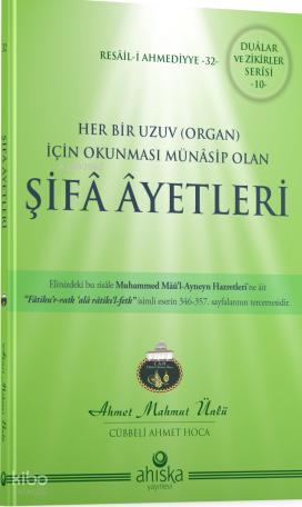 Şifa Ayetleri