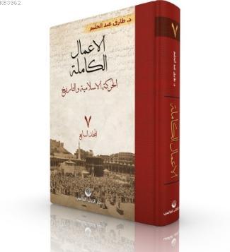 Teklif Kitap