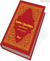 Sahife i Seccadiye