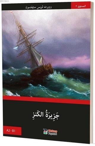 Küçük Kadınlar A1 A2 Arapça