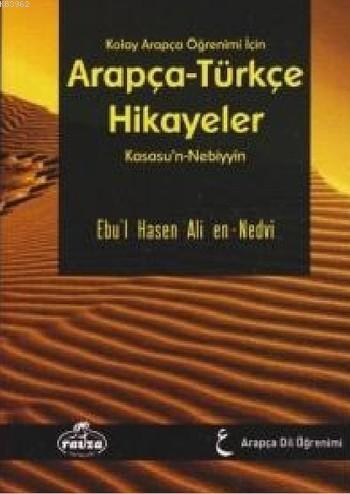 Kolay Arapça Öğrenimi İçin Arapça Türkçe Hikayeler Kısasu n Nebiyyin