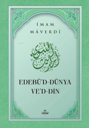 Edebü d Dünya Ve d Din
