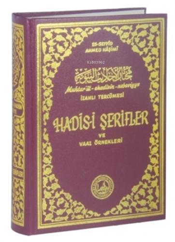 Muhtarül Ehadisin Nebeviyye Vel Hikemil Muhammediyye Tercümesi Şamua