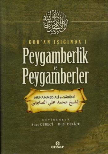 Kur an Işığında Peygamberlik ve Peygamberler