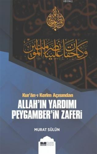 Kur an ı Kerim Açısından Allah ın Yardımı Peygamber in Zaferi