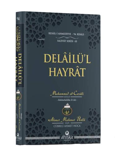 Delailül Hayrat Orta Boy
