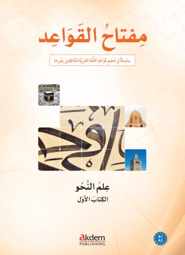 Miftah Al Qawaid