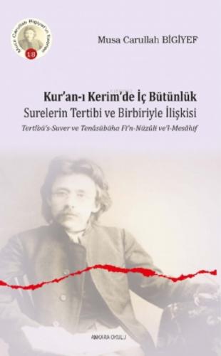 Kur an ı Kerim de İç Bütünlük