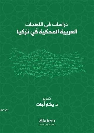 Dirasat Fi l Lehecati l Arabiyyeti l Mahkiyye Fi Turkiya Studies On Arabic Dialects Spoken in Turke