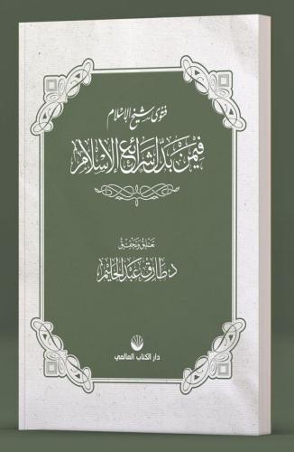 Teklif Kitap