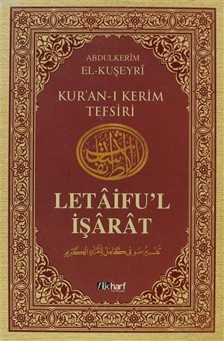 Letaifu l İşarat Kuşeyri Tefsiri Cilt 4