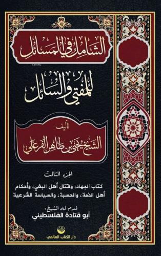Teklif Kitap