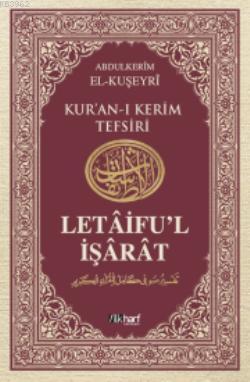 Letaifu l İşarat Kuşeyri Tefsiri Cilt 3