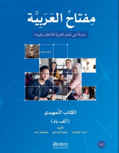 Teklif Kitap