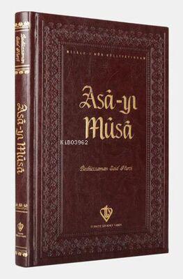Asa yı Musa
