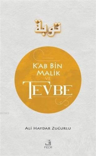 Ka b Bin Malik ve Tevbe
