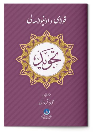 Teklif Kitap