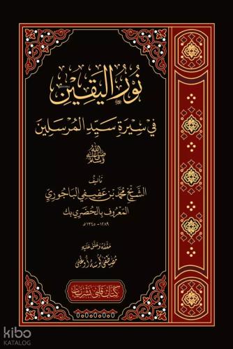 Teklif Kitap