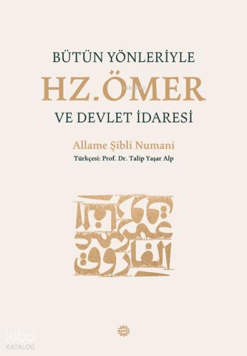 Bütün Yönleriyle Hz Ömer ve Devlet İdaresi