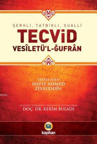 Tecvid Vesiletü l Ğufran
