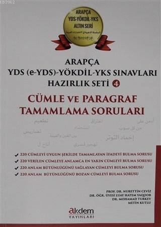 Arapça YDS e YDS Yökdil Sınavları Hazırlık Seti