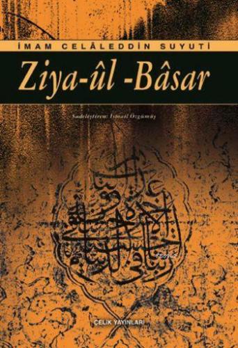 Ziya ûl Bâsar
