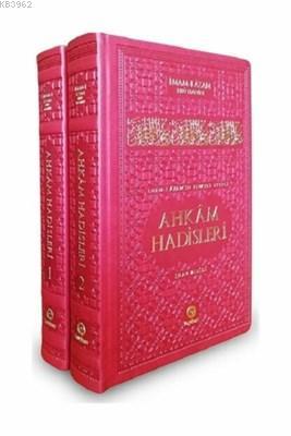 İmam ı Azam Ebu Hanifenin Rivayet Ettiği Ahkam Hadisleri 2 Cilt Takım