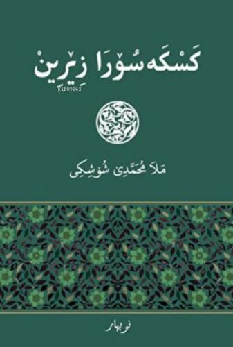 Teklif Kitap