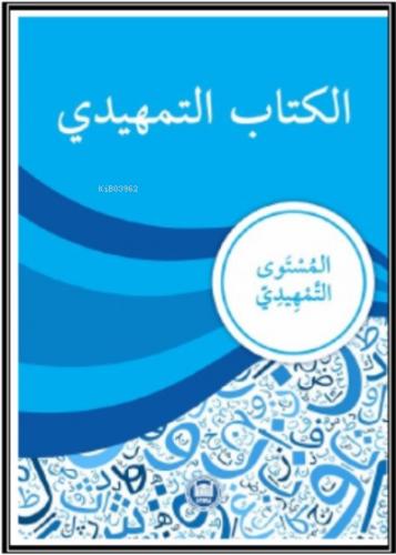 Teklif Kitap