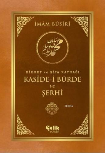 Hikmet ve Şifa Kaynağı Kaside i Bürde ve Şerhi