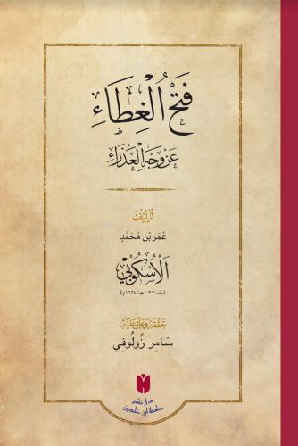 Teklif Kitap