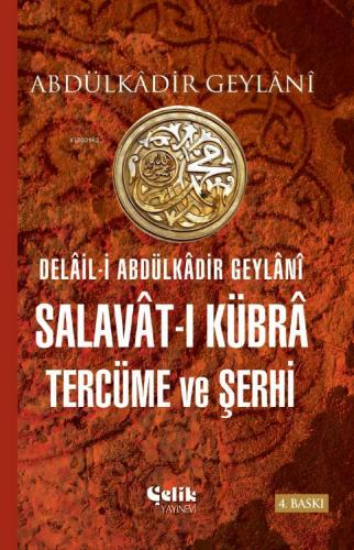 Delail i Abdulkadir Geylani Salavat ı Kübra Tercüme ve Şerhi