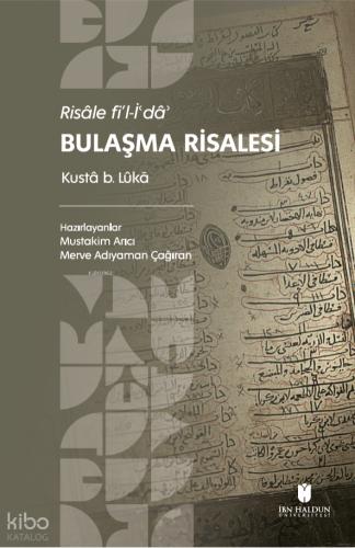 Risâle fi l İʿdâʾ Bulaşma Risalesi