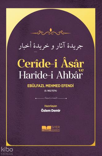 Ceride i Asar ve Haride i Ahbar