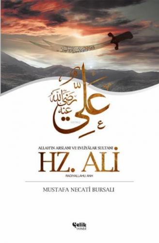 Hz Ali Radıyallahu Anh