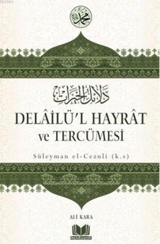 Delailü l Hayrat ve Tercümesi