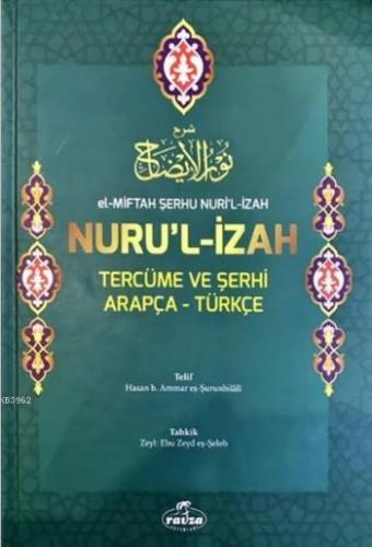 El Miftah Serhu Nuri l Izah Nuru l Izah Tercüme ve Şerhi