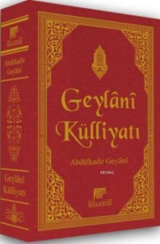Geylani Külliyatı Deri Cilt Şamua