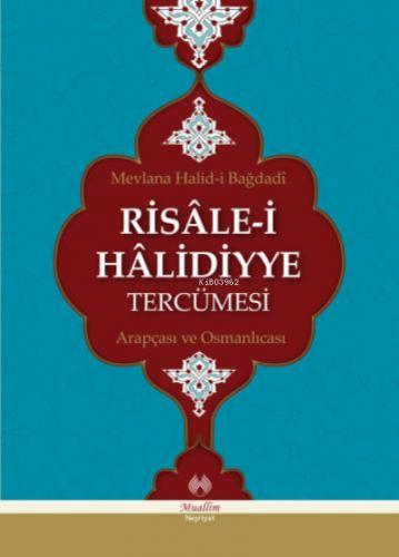 Cibril Hadisi Şerhi