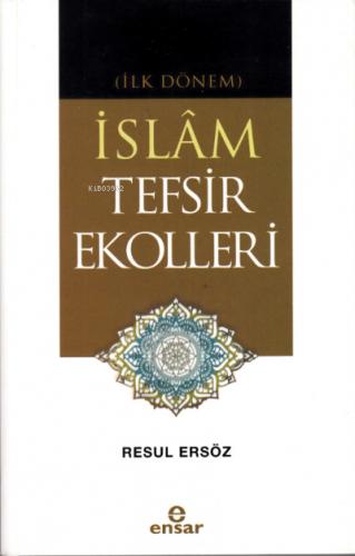 İlk Dönem İslam Tefsir Ekolleri