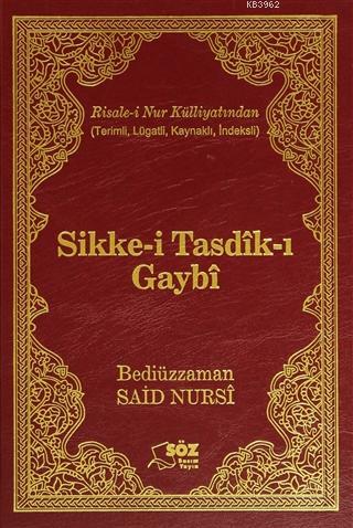 Sikke i Tasdik ı Gaybı Büyük Boy