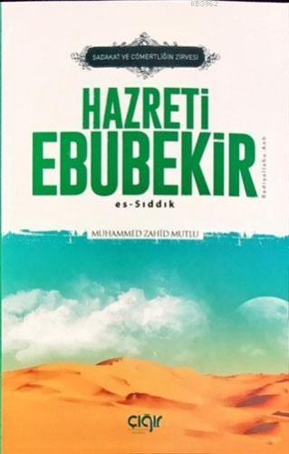 Sadaka ve Cömertliğin Zirvesi Hazreti Ebubekir r a Es Sıddık